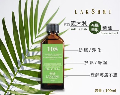 解鎖身心平衡的自然密鑰 復(fù)方精油全方位產(chǎn)品介紹